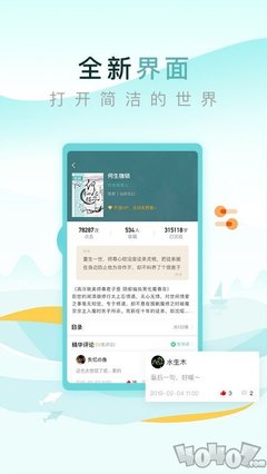 ob欧宝娱乐官方app